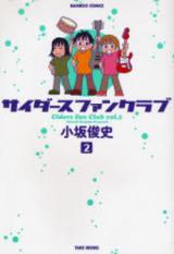 Series Image
