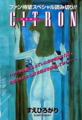 Citron cover