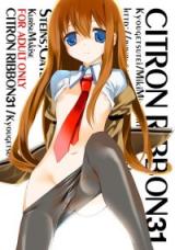 Citron Ribbon cover