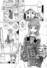 Let’s Play with a High School (?) Girl!! cover