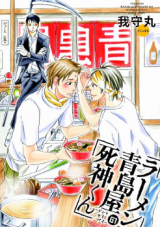 Series Image