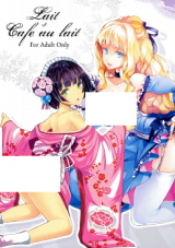 Ikoku Meiro no Croisée dj - Lait + Cafe au lait cover