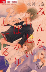 Series Image