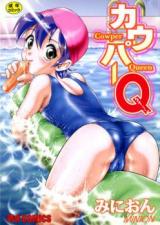 Cowper Q cover