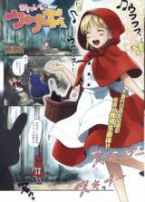 Kawaii Usagi-san cover