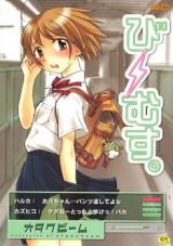 Beams. cover