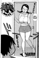 Oh! Lovery Pretty Sexy Misaki!! cover