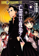 Series Image
