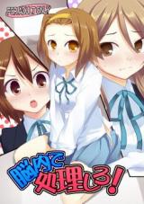 K-ON! dj - Nounai de Shori Shiro! cover