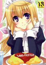 IS dj - Love Master cover
