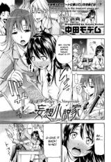 Mousou Shousetsuka cover