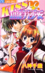 Series Image