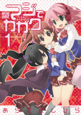 Series Image
