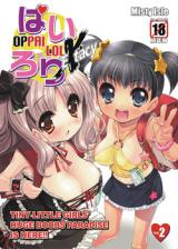 Pai Loli cover