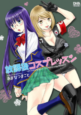 Series Image