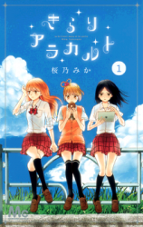Series Image