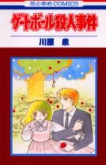 Series Image