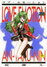 Love Emotion cover