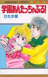 Series Image