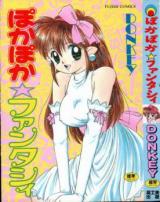 Poka Poka Fantasy cover