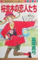 Series Image