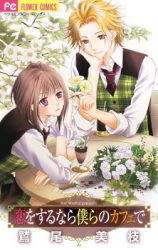 Series Image