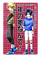 Series Image