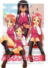 Mahou Sensei Negima! dj - Pururun Pai ni Hakudaku cover