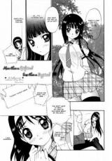 More than a Girlfriend, Less than a Boyfriend cover