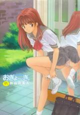 Ogyogi cover