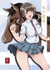 Tari Tari dj - My Favorite Horse cover
