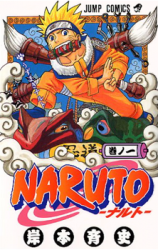 Naruto Time Gaiden Forums - General - About Naruto Time Gaiden