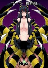Go Go Kumo Musume. cover