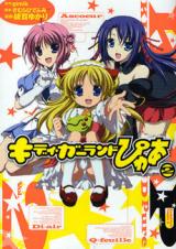 Series Image