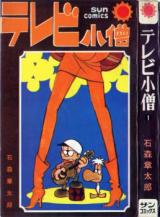 Series Image