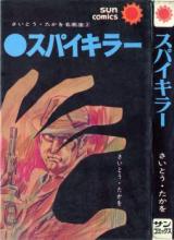 Series Image