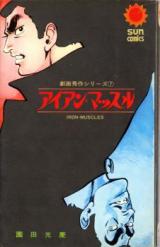 Series Image