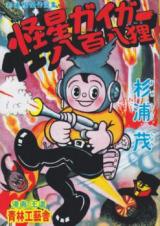 Series Image