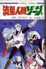 Series Image
