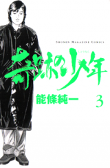 Series Image