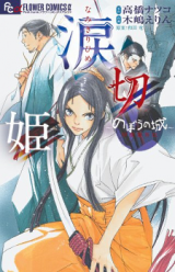 Series Image