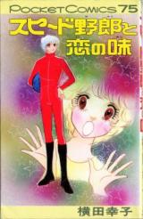 Series Image