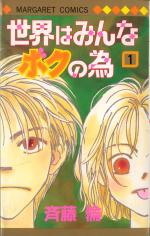 Series Image