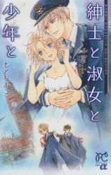 Series Image