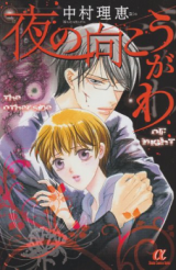 Series Image
