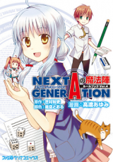 Series Image