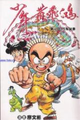 Series Image
