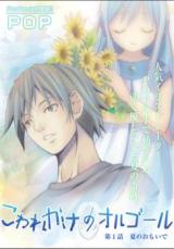 Series Image
