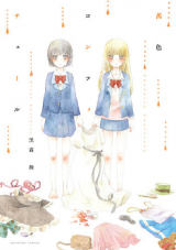 Series Image