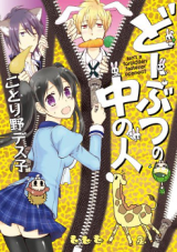 Series Image
